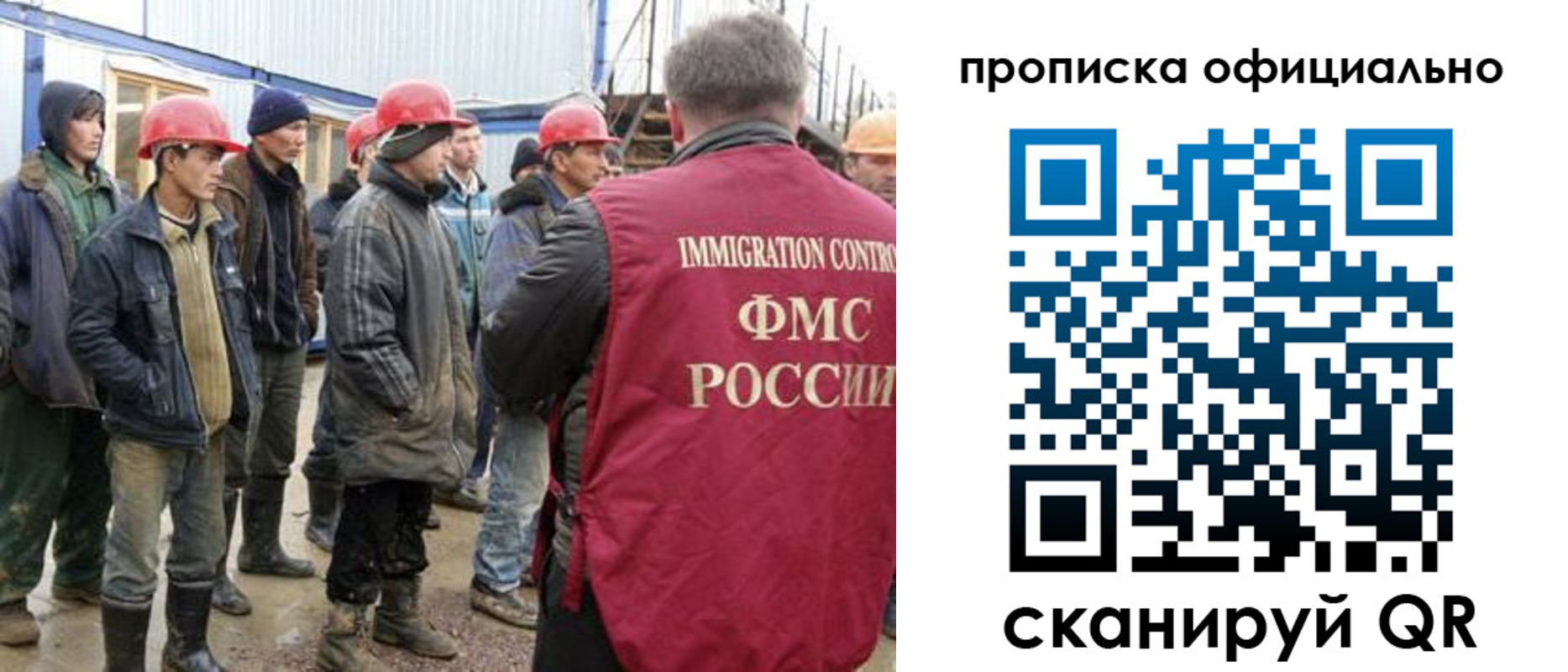 прописка для школы в Бугульме
