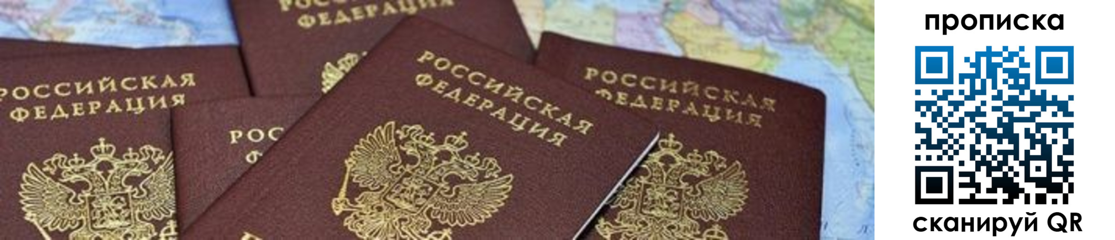 временная регистрация госуслуги в Бугульме