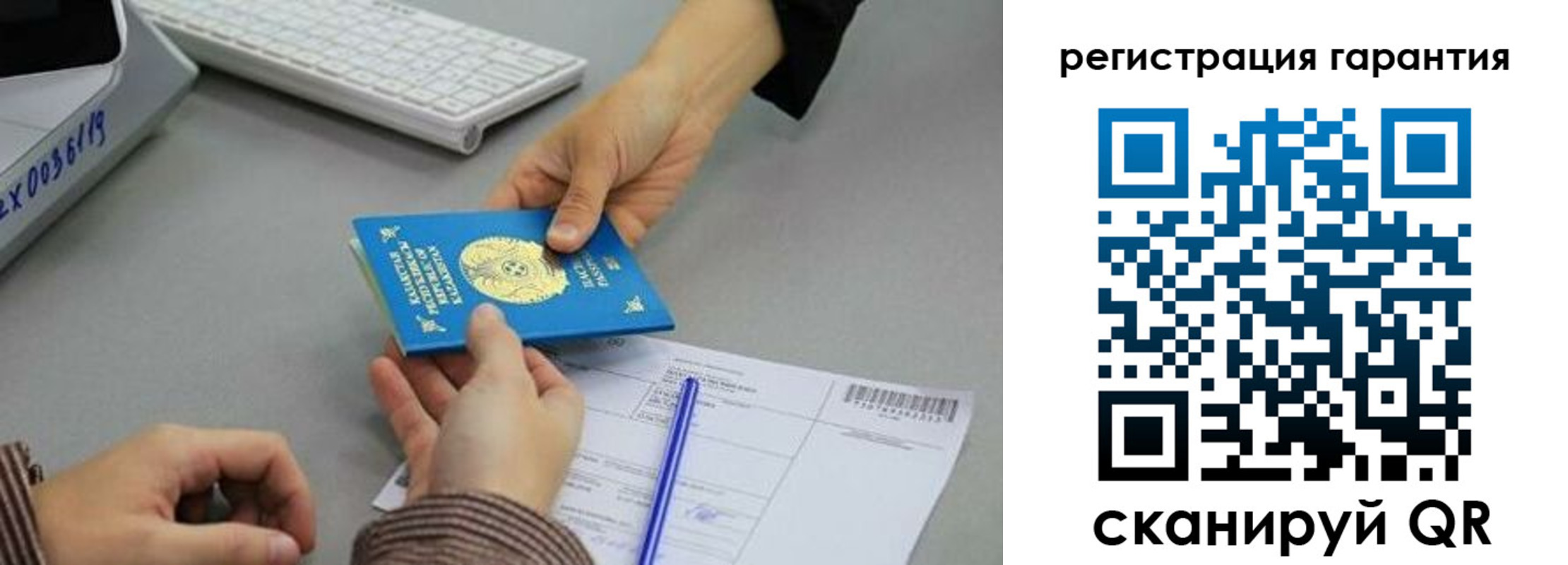 прописка для кредита в Бугульме