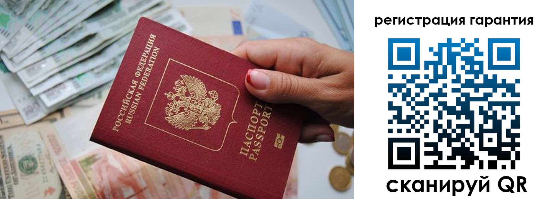 прописка для школы в Бугульме