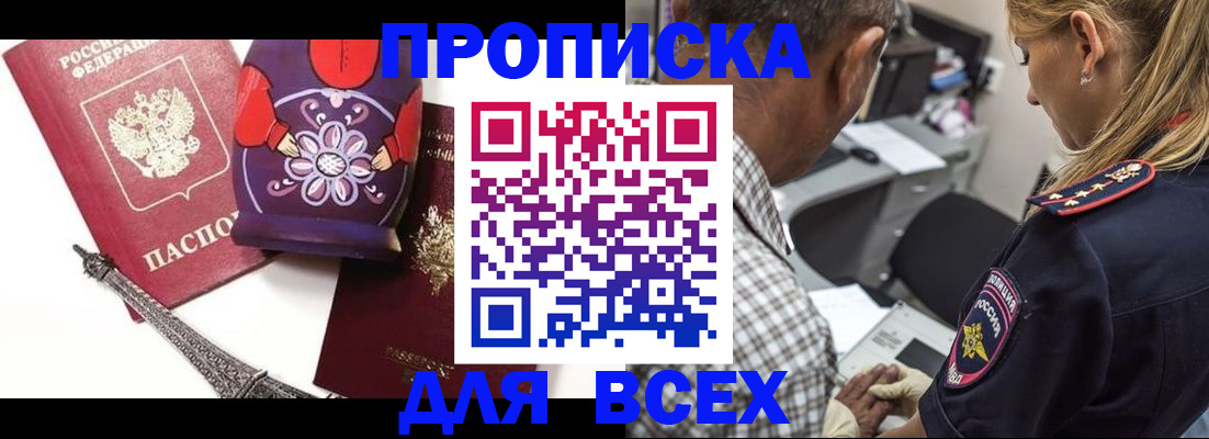 временная регистрация поиск в Бугульме