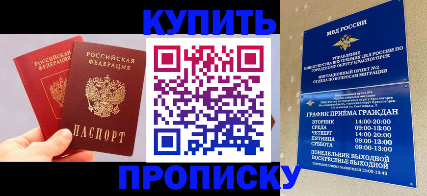 миграционный учет в Бугульме